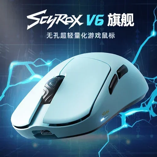 Esports Gaming Mouse Software - SCYROX V6 8KHz Wireless Gaming Mouse