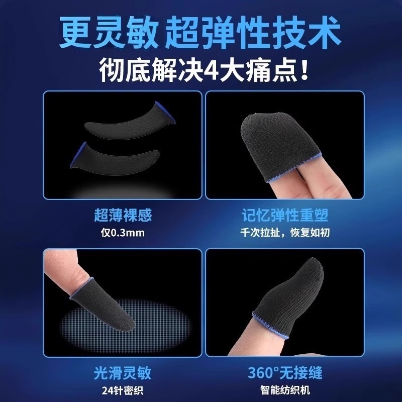 Pro Gamer Finger Sleeves for e - Esports Gaming Gloves recensione e prezzo